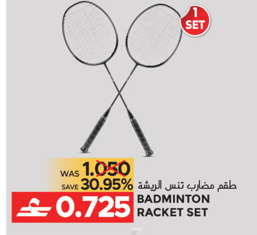 available at Dragon Gift Center in Oman - Muscat