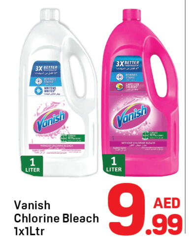 available at Day to Day Department Store in UAE - Dubai
