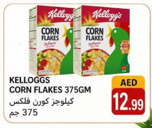 available at Rawabi Market Ajman in UAE - Sharjah / Ajman
