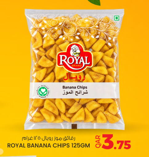 Banana available at Ansar Gallery in Qatar - Doha
