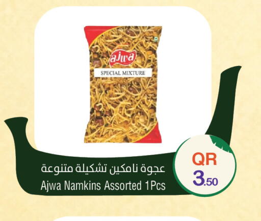 available at ميغا مارت in قطر - الدوحة