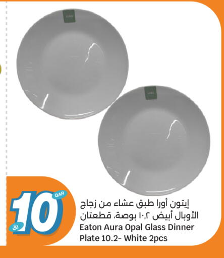 available at سيتي هايبرماركت in قطر - الضعاين