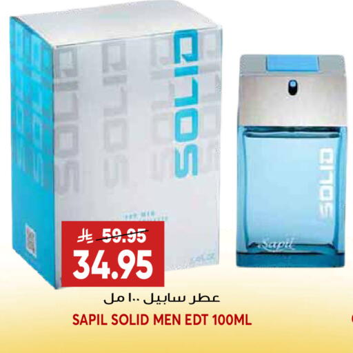 available at Grand Hyper in KSA, Saudi Arabia, Saudi - Riyadh