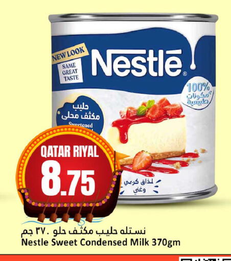 available at Dana Hypermarket in Qatar - Umm Salal