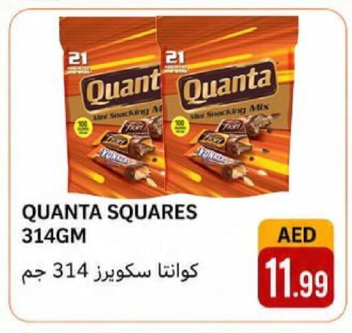 Mint available at Rawabi Market Ajman in UAE - Sharjah / Ajman