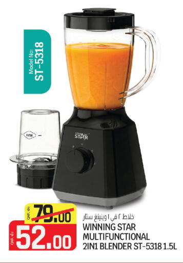 available at Saudia Hypermarket in Qatar - Al Daayen