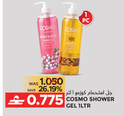 Cherry available at Dragon Gift Center in Oman - Muscat