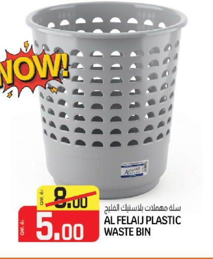 available at السعودية in قطر - أم صلال