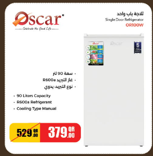 available at السعودية in قطر - الريان