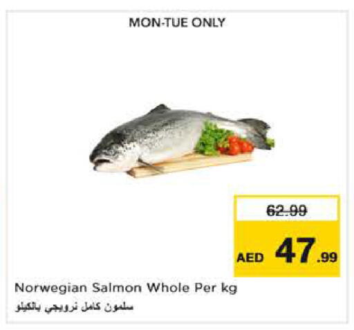 available at Nesto Hypermarket in UAE - Sharjah / Ajman