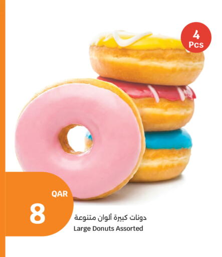 available at City Hypermarket in Qatar - Al Shamal