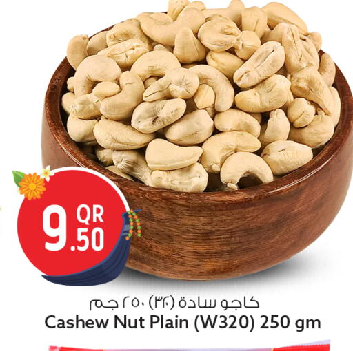 available at Safari Hypermarket in Qatar - Doha