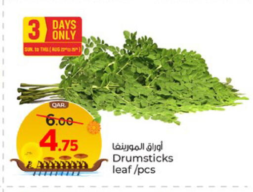 available at باريس هايبرماركت in قطر - الشحانية