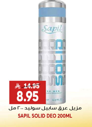 available at Grand Hyper in KSA, Saudi Arabia, Saudi - Riyadh