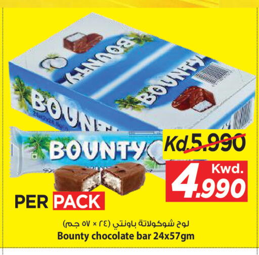 available at مارك & سايف in الكويت - مدينة الكويت