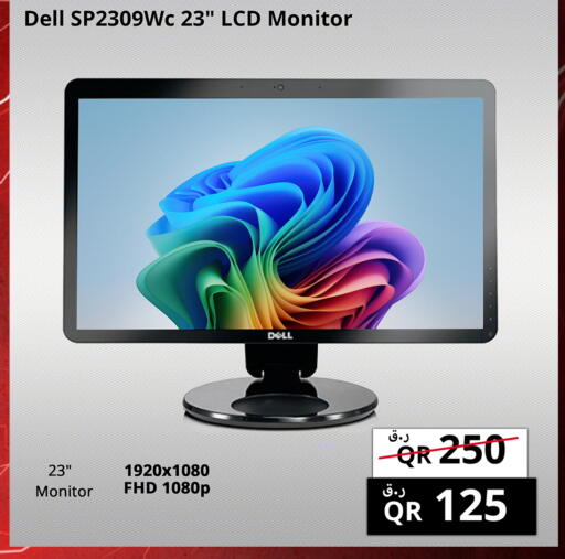 available at برستيج كمبيوتر in قطر - الضعاين