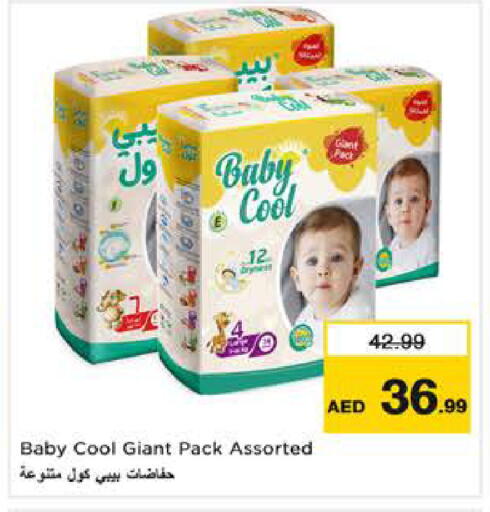 available at Nesto Hypermarket in UAE - Sharjah / Ajman