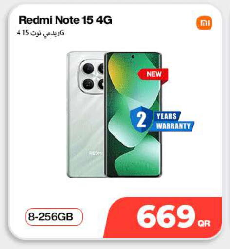 available at ميراكل للهواتف in قطر - الوكرة