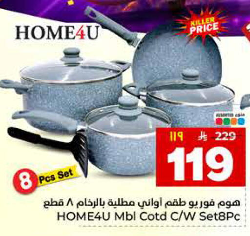 available at هايبر الوفاء in مملكة العربية السعودية, السعودية, سعودية - المنطقة الشرقية