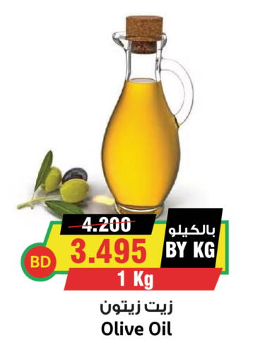 available at Prime Markets in Bahrain