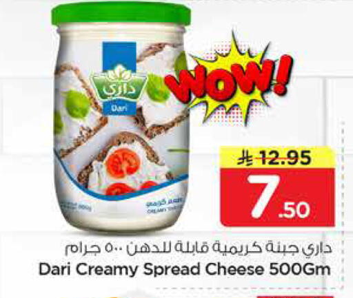 available at نستو in مملكة العربية السعودية, السعودية, سعودية - الأحساء‎