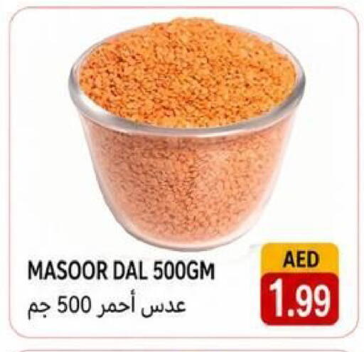 available at Rawabi Market Ajman in UAE - Sharjah / Ajman