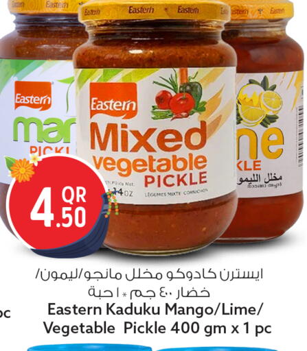 Mango available at سفاري هايبر ماركت in قطر - الخور