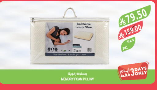available at المزرعة in مملكة العربية السعودية, السعودية, سعودية - القطيف‎