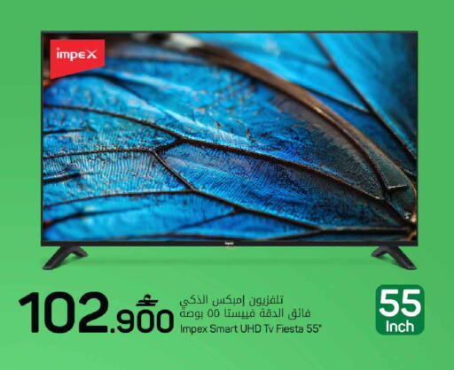 available at MARK & SAVE in Oman - Sohar
