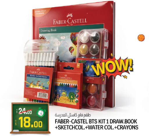 available at السعودية in قطر - الشحانية