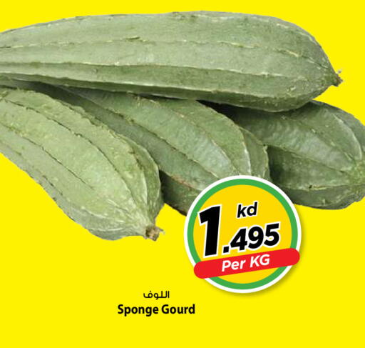 available at Mark & Save in Kuwait - Kuwait City