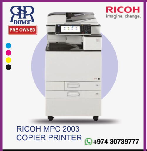 available at رويس العالمية للتجارة والخدمات in قطر - الشحانية