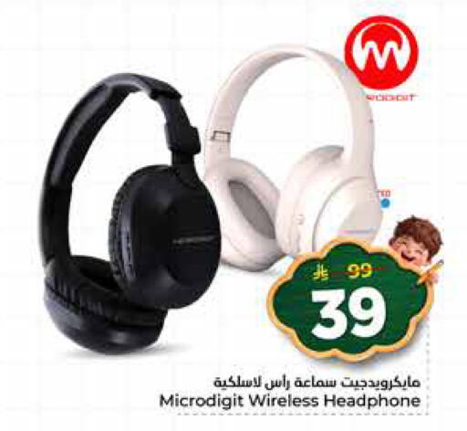 available at هايبر الوفاء in مملكة العربية السعودية, السعودية, سعودية - جدة