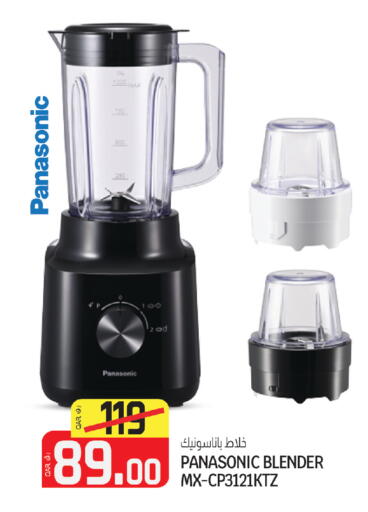 available at Saudia Hypermarket in Qatar - Al Daayen