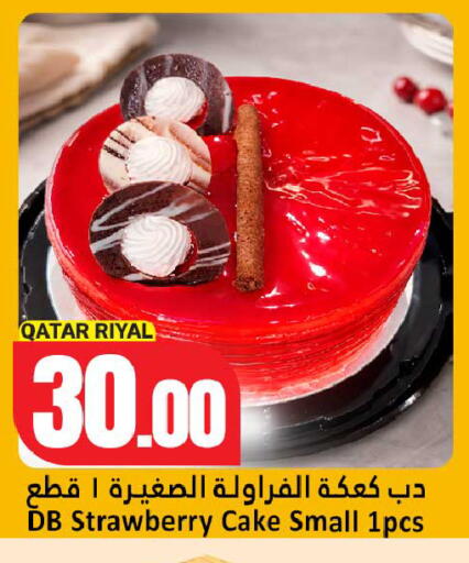 Strawberry available at Dana Hypermarket in Qatar - Umm Salal