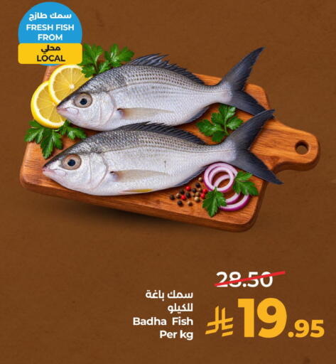 available at لولو هايبرماركت in مملكة العربية السعودية, السعودية, سعودية - المنطقة الشرقية