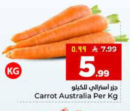 Carrot from Australia available at Hyper Al Wafa in KSA, Saudi Arabia, Saudi - Al Hasa