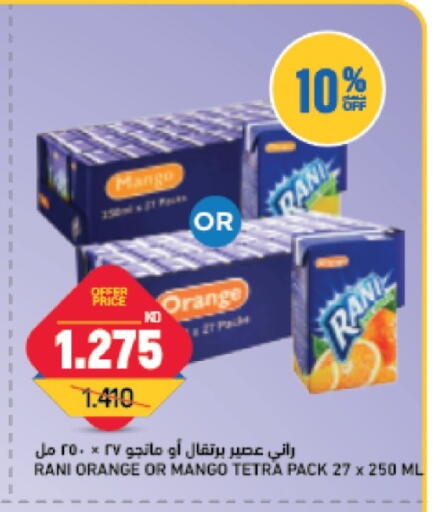 Mango Orange available at أونكوست in الكويت - مدينة الكويت