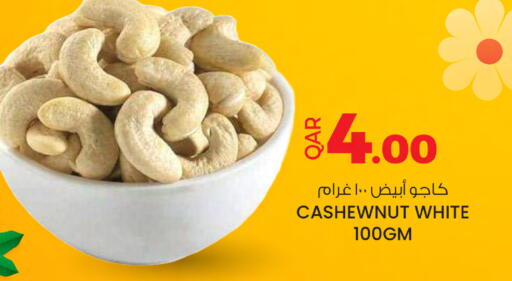 available at أنصار جاليري in قطر - الضعاين