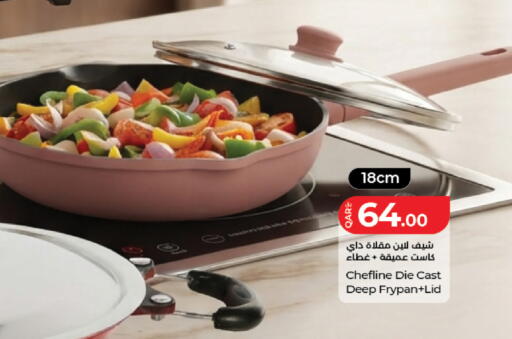 available at LuLu Hypermarket in Qatar - Umm Salal