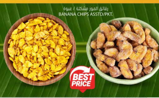 Banana available at جراند هايبرماركت in قطر - الدوحة