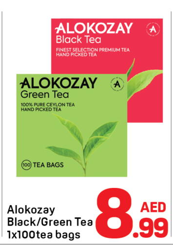 available at دي تو دي in الإمارات العربية المتحدة , الامارات - دبي