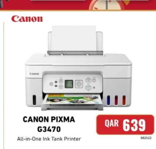available at ديجيتال زون للتجارة in قطر - الدوحة