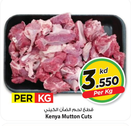 available at مارك & سايف in الكويت - مدينة الكويت