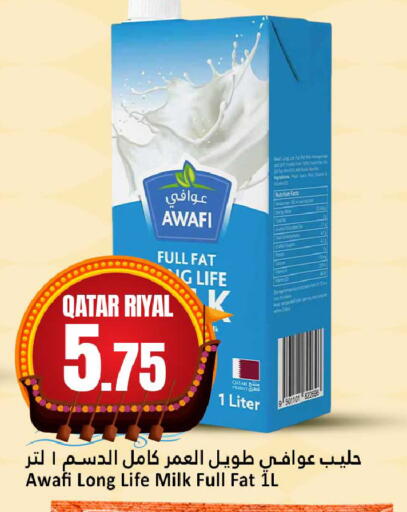 available at دانة هايبرماركت in قطر - الضعاين