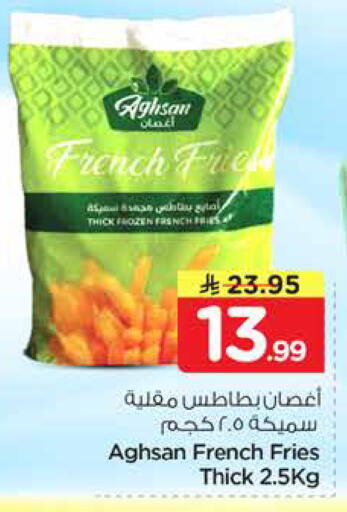 available at نستو in مملكة العربية السعودية, السعودية, سعودية - المنطقة الشرقية