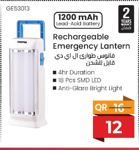 available at السعودية in قطر - أم صلال