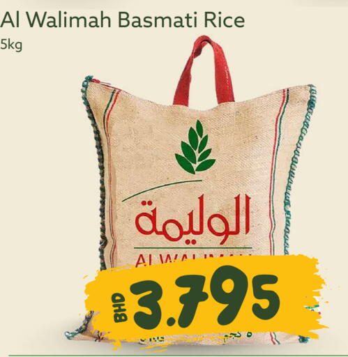 available at Midway Supermarket in Bahrain