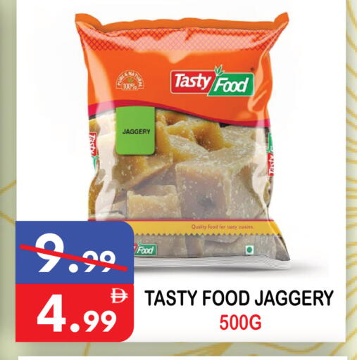 available at يونايتد هيبر ماركت in الإمارات العربية المتحدة , الامارات - دبي