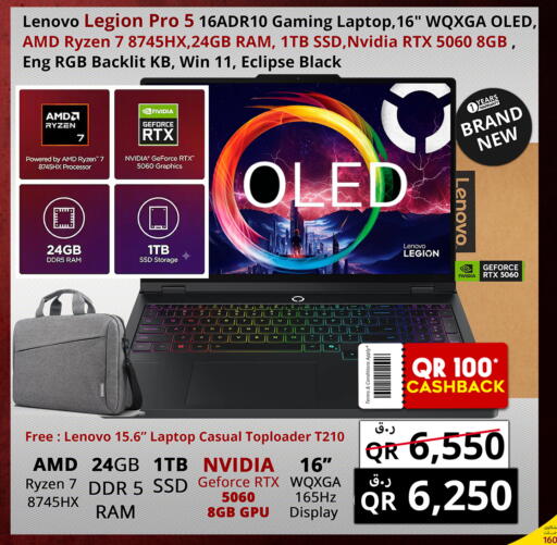 available at Prestige Computers in Qatar - Al Rayyan